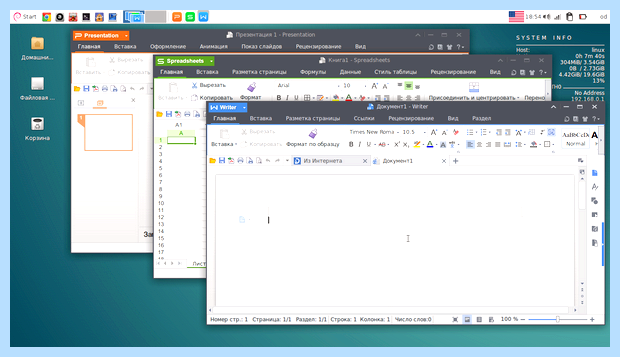 Wps office это (office, Microsoft Office, русском языке, скачать Office) Wps office это