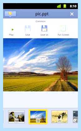 Wps office на андроид что это (office, андроид, Kingsoft Office, Друзья 4PDA) Wps office на андроид что это