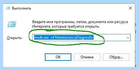 Wuauserv что это за служба (wuauserv, служба, служба Wuauserv, безопасности системы, грузит процессор, меню запуска) Wuauserv что это за служба