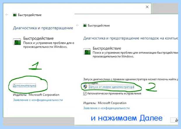 Wuauserv что это за служба (wuauserv, служба, служба Wuauserv, безопасности системы, грузит процессор, меню запуска) Wuauserv что это за служба