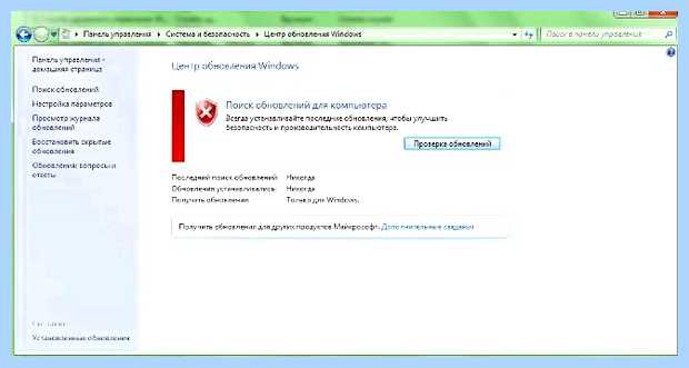 Wuauserv что это за служба (wuauserv, служба, служба Wuauserv, безопасности системы, грузит процессор, меню запуска) Wuauserv что это за служба