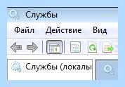 Wuauserv что это за служба (wuauserv, служба, служба Wuauserv, безопасности системы, грузит процессор, меню запуска) Wuauserv что это за служба