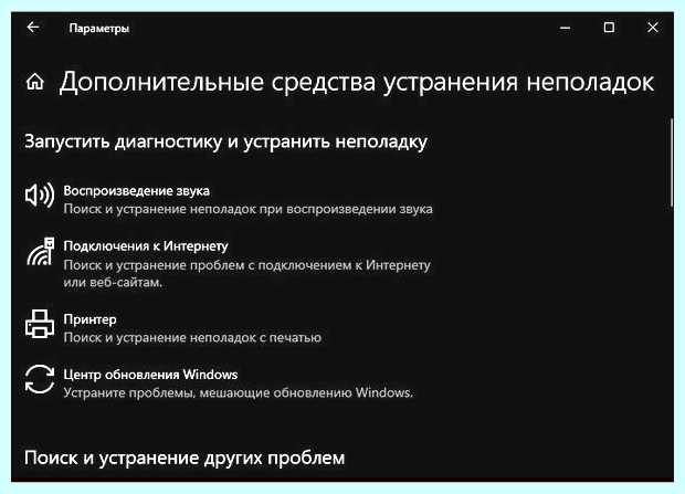 Wuauserv как включить