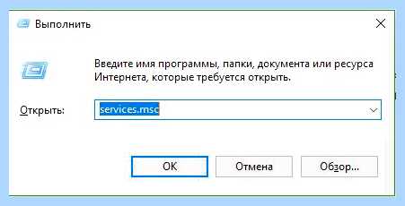 Wuauserv как включить