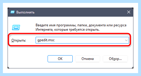 Wuauserv как включить