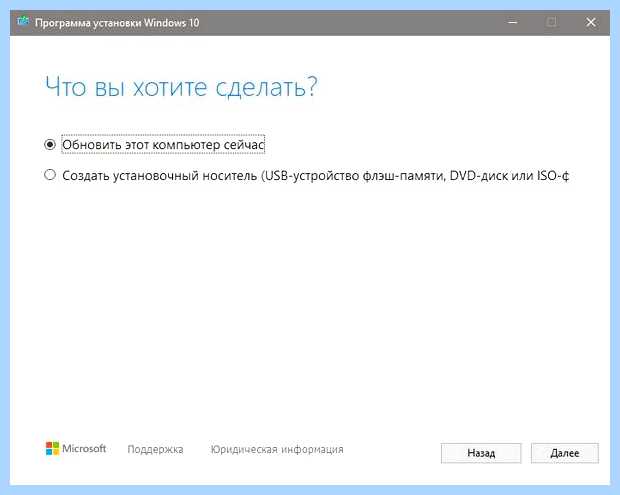 Wuauserv как включить