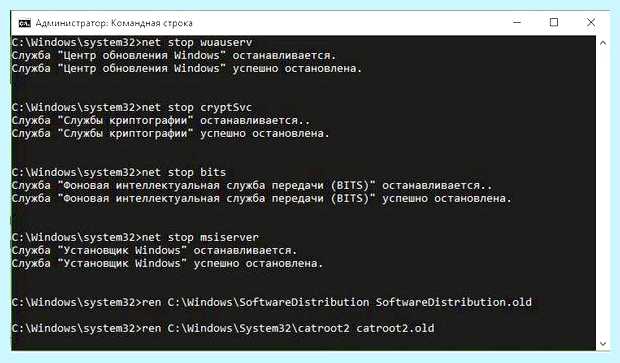 Wuauserv как включить