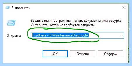 Wuauserv как включить