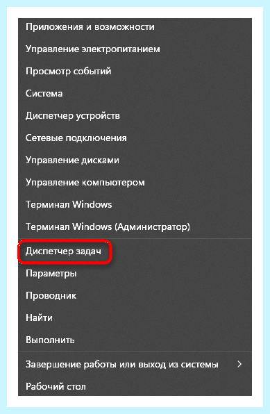 Wuauserv как включить