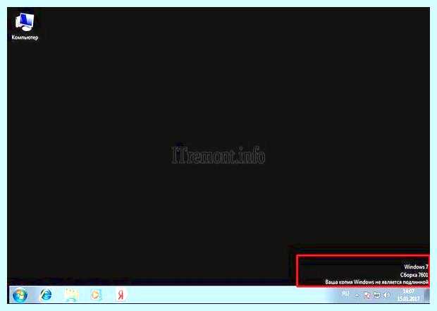 Wusa exe uninstall kb 971033 (wusa, uninstall, 971033, uninstall 2693643, обновление Windows) Wusa exe uninstall kb 971033