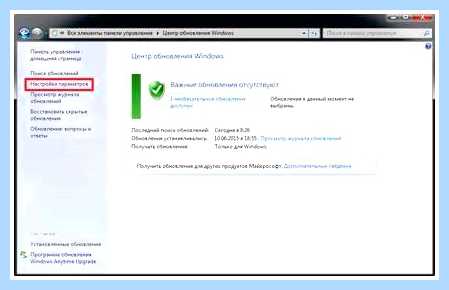 Wusa exe uninstall kb 971033 (wusa, uninstall, 971033, uninstall 2693643, обновление Windows) Wusa exe uninstall kb 971033