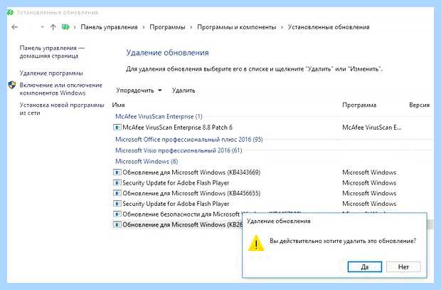 Wusa exe uninstall kb 971033 (wusa, uninstall, 971033, uninstall 2693643, обновление Windows) Wusa exe uninstall kb 971033