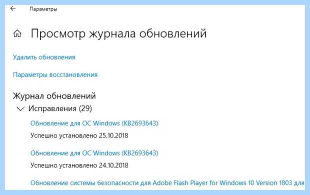 Wusa exe uninstall kb 971033 (wusa, uninstall, 971033, uninstall 2693643, обновление Windows) Wusa exe uninstall kb 971033