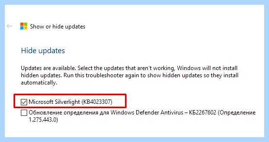 Wusa exe uninstall kb 971033 (wusa, uninstall, 971033, uninstall 2693643, обновление Windows) Wusa exe uninstall kb 971033