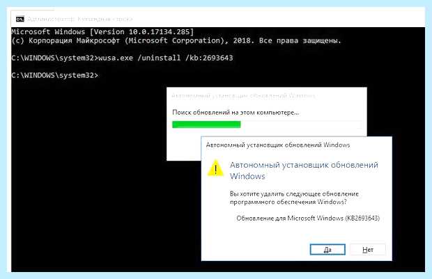 Wusa exe uninstall kb 971033 (wusa, uninstall, 971033, uninstall 2693643, обновление Windows) Wusa exe uninstall kb 971033