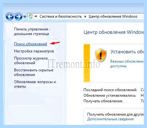 Wusa exe uninstall kb 971033 (wusa, uninstall, 971033, uninstall 2693643, обновление Windows) Wusa exe uninstall kb 971033
