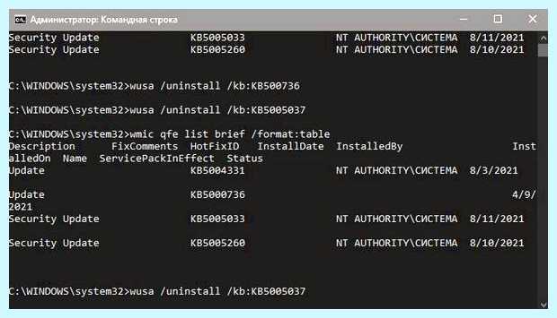 Wusa uninstall kb 971033 (wusa, uninstall, 971033, wusa uninstall) Wusa uninstall kb 971033