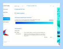 Www adata com ru ss software
