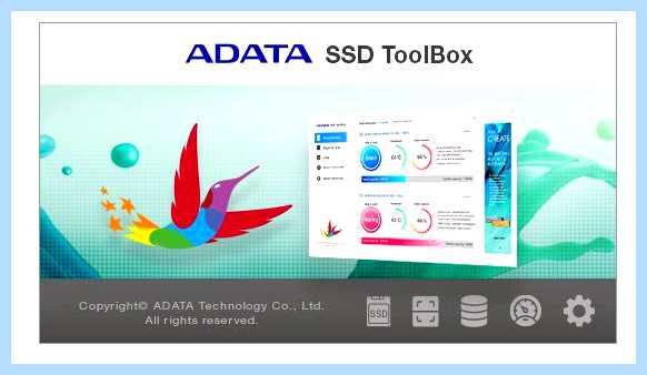 Www adata com ru ss software