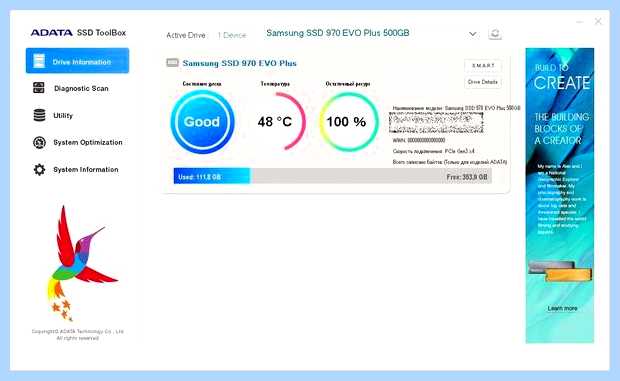 Www adata com ru ss software