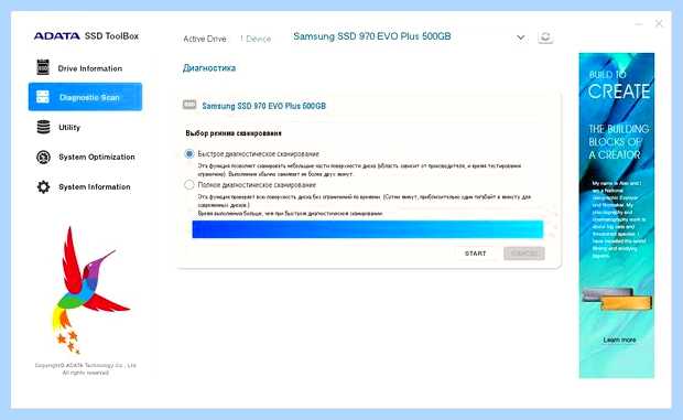 Www adata com ru ss software