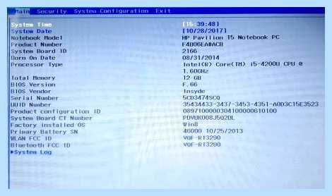 Hp boot menu