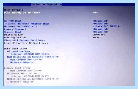 Hp boot menu