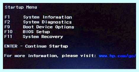 Hp boot menu