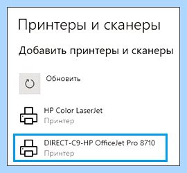 Hp deskjet 4720 series подключение по wifi (deskjet, 4720, series, подключение, wifi) Hp deskjet 4720 series подключение по wifi