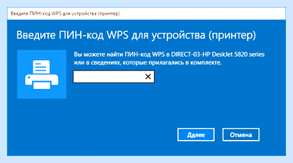 Hp deskjet 4720 series подключение по wifi (deskjet, 4720, series, подключение, wifi) Hp deskjet 4720 series подключение по wifi