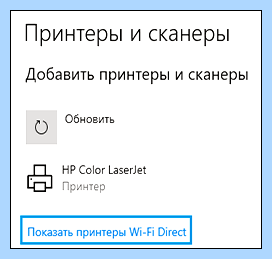 Hp deskjet 4720 series подключение по wifi (deskjet, 4720, series, подключение, wifi) Hp deskjet 4720 series подключение по wifi
