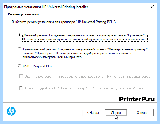 Hp драйвера для windows 10