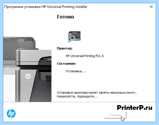 Hp драйвера для windows 10