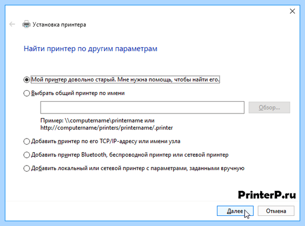 Hp драйвера для windows 10