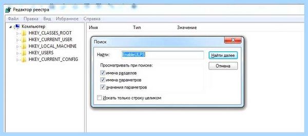 Hp dv6 не включается