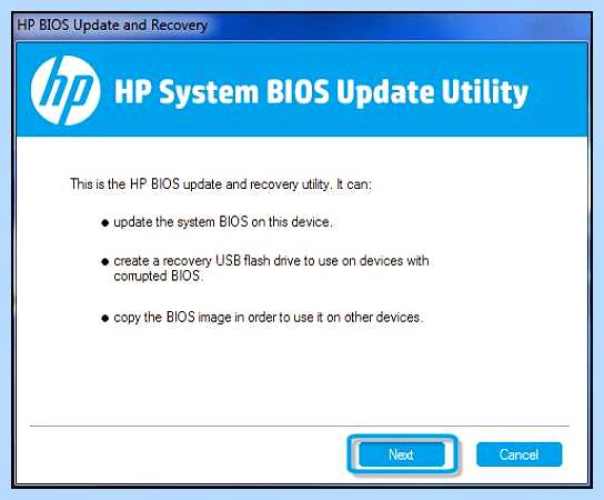 Hp elitebook не включается
