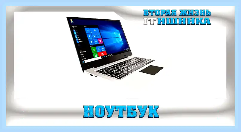 Hp fan 90b (operating correctly, вентилятор работает, вентилятор работает неправильно, включении ноутбука, ошибка System, работает неправильно) Hp fan 90b