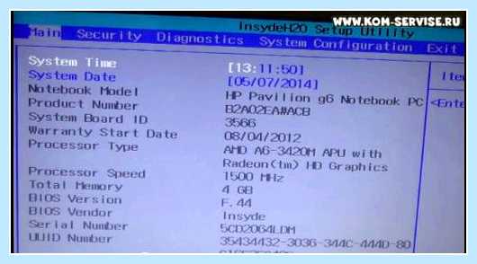 Hp g6 bios
