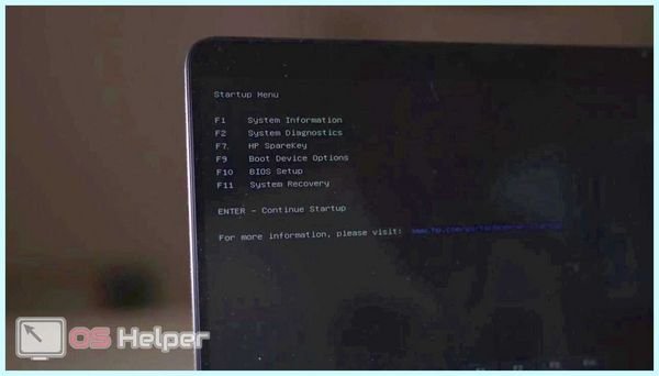 Hp как загрузиться с флешки (загрузиться, флешки, загрузиться флешки, флешки ноутбуке) Hp как загрузиться с флешки