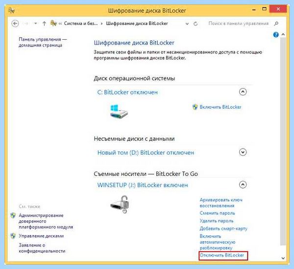 Hp как загрузиться с флешки (загрузиться, флешки, загрузиться флешки, флешки ноутбуке) Hp как загрузиться с флешки