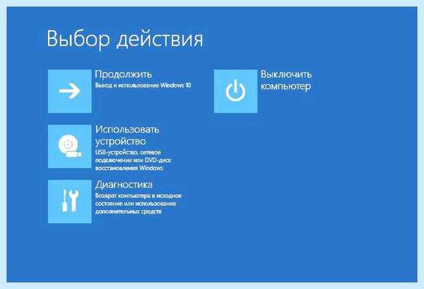 Hp как загрузиться с флешки (загрузиться, флешки, загрузиться флешки, флешки ноутбуке) Hp как загрузиться с флешки