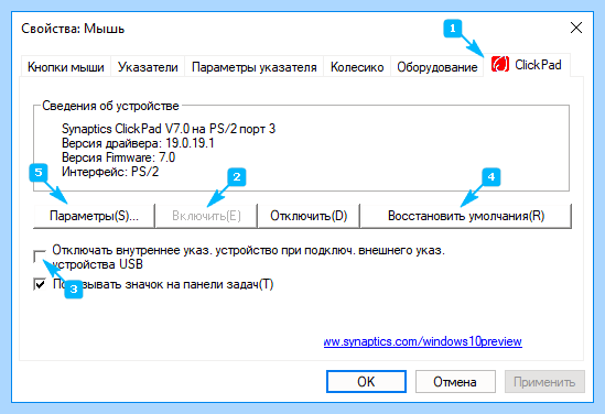 Hp laptop 15 dw1045ur не работает тачпад (laptop, dw1045ur, работать, тачпад) Hp laptop 15 dw1045ur не работает тачпад