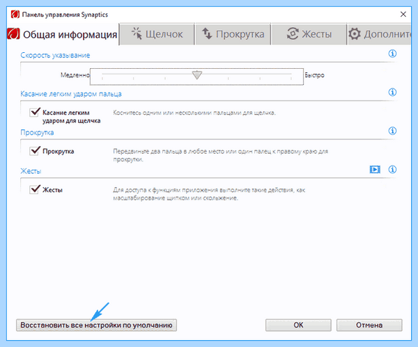 Hp laptop 15 dw1045ur не работает тачпад (laptop, dw1045ur, работать, тачпад) Hp laptop 15 dw1045ur не работает тачпад