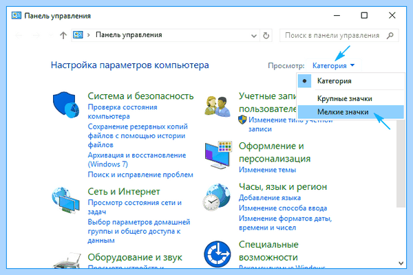 Hp laptop 15 dw1045ur не работает тачпад (laptop, dw1045ur, работать, тачпад) Hp laptop 15 dw1045ur не работает тачпад