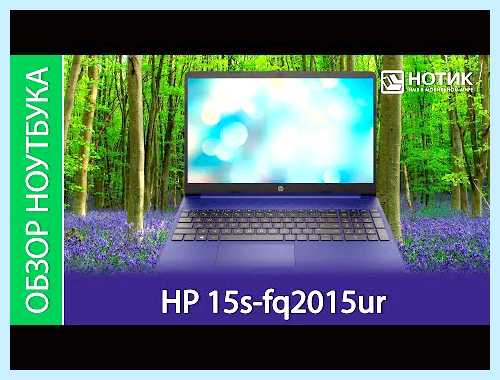Hp laptop 15s fq2xxx (laptop, fq2xxx, Bench samples, Intel Bench) Hp laptop 15s fq2xxx