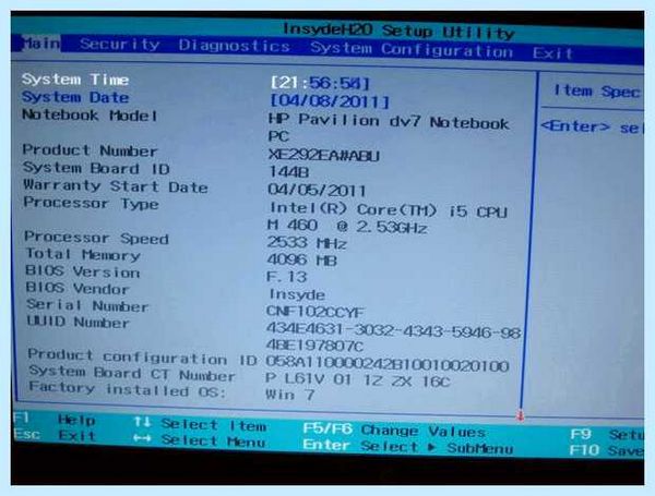 Hp laptop bios (laptop, bios, your computer, настройки BIOS, your PC’s) Hp laptop bios