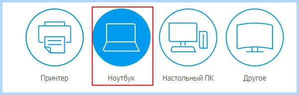 Hp laptop bios (laptop, bios, your computer, настройки BIOS, your PC’s) Hp laptop bios