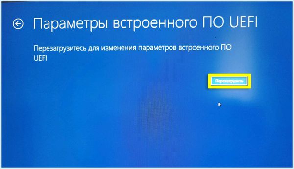 Hp laptop bios (laptop, bios, your computer, настройки BIOS, your PC’s) Hp laptop bios
