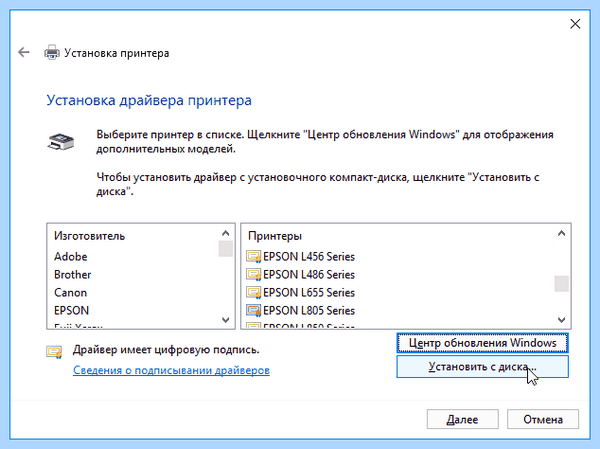 Hp laserjet 1012