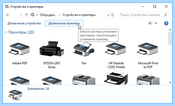 Hp laserjet 1012